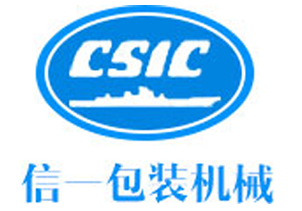 西安市信一包装机械有限公司