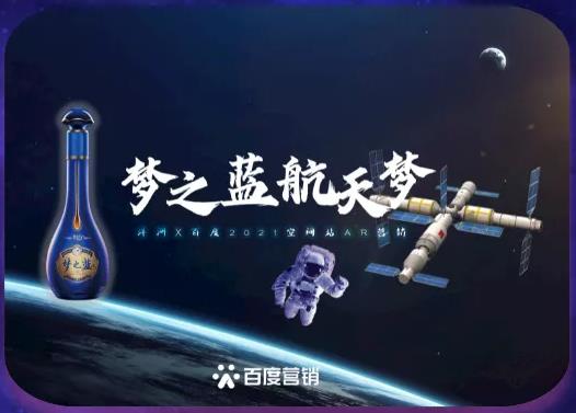 西安百度公司 | 2021百享·百度营销20周年成长案例大赛——全场人气大奖